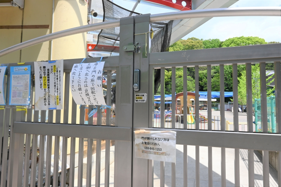 初めての人は園に電話をして鍵を開けてもらいます