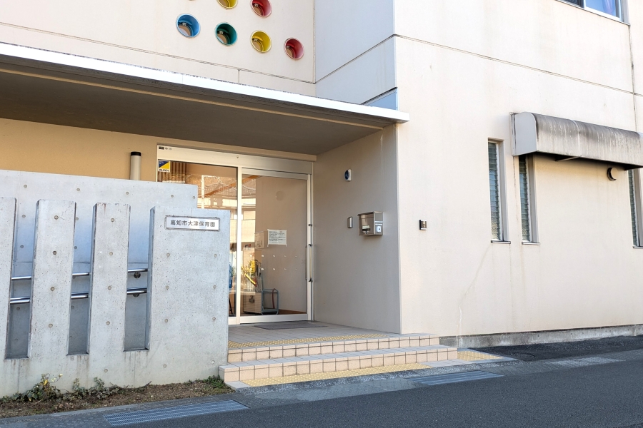 新しい入り口はこちら