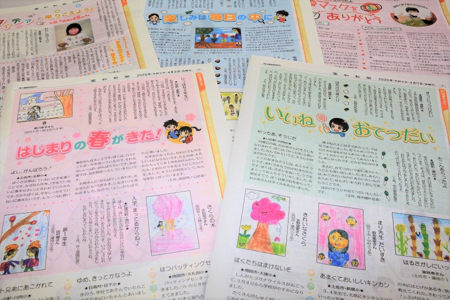 高知新聞で紹介している「こども記者だより」。県内の「子ども記者」から届きます