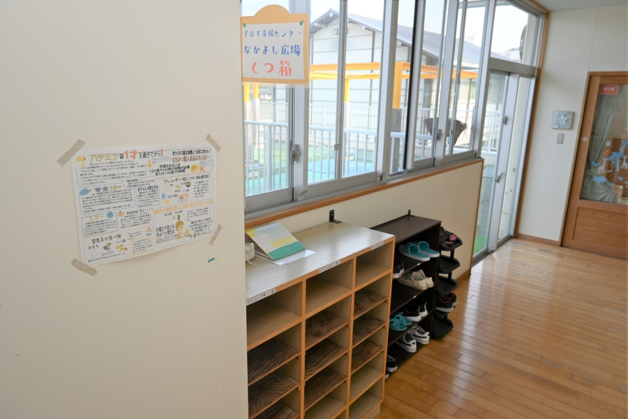 「なかよし広場」の靴箱