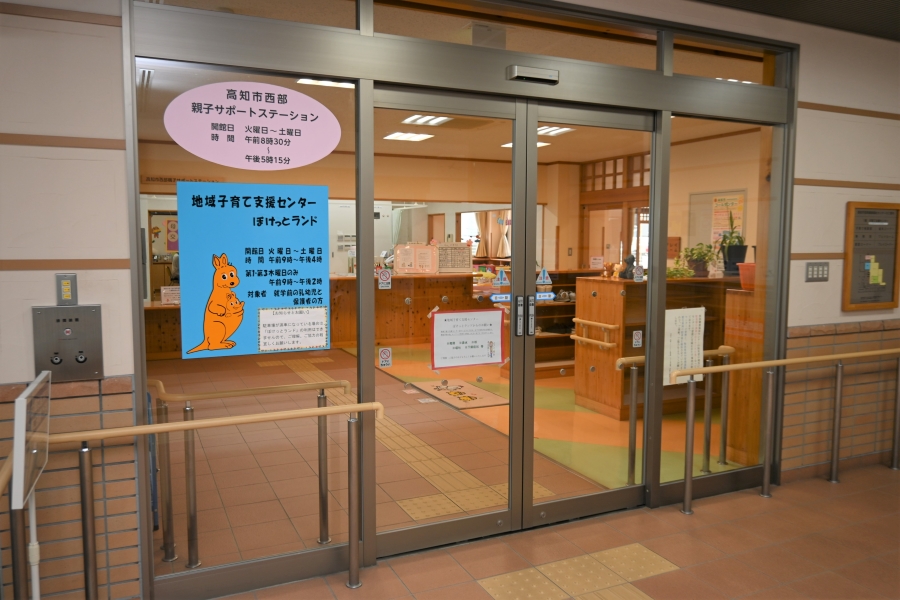 すぐ左が「ぽけっとランド」の入り口です