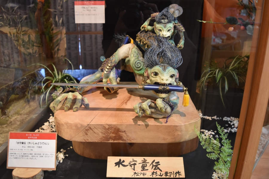 第4回優秀作品賞。川を守る「水神」をイメージして作られています