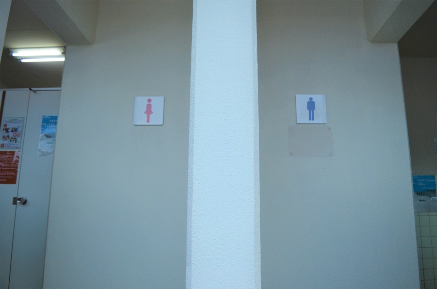 館内には男女トイレがあります