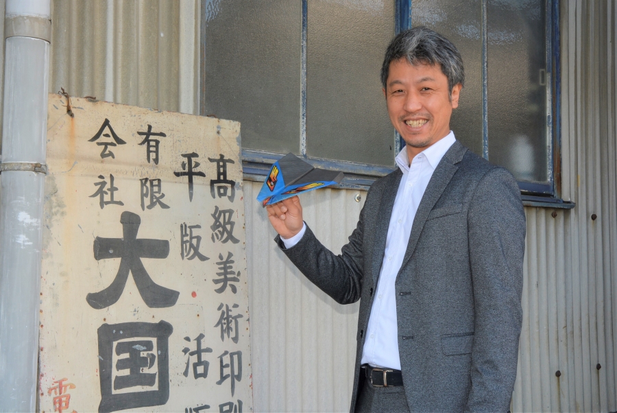 紙飛行機の専用キットを開発した大国印刷所の社長、高橋亮さん