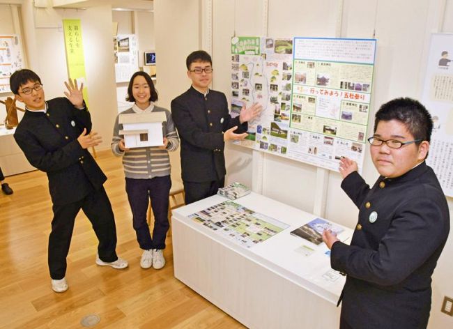 蕨岡中生や高知高専生が企画に取り組んだ「四万十風景ことはじめ　蕨岡」（四万十市の郷土博物館）