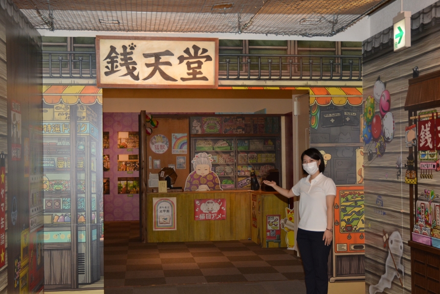 本日の幸運のお客さまはあなたです｜高知県立文学館「『ふしぎ駄菓子屋 銭天堂』へようこそ」に行ってみた