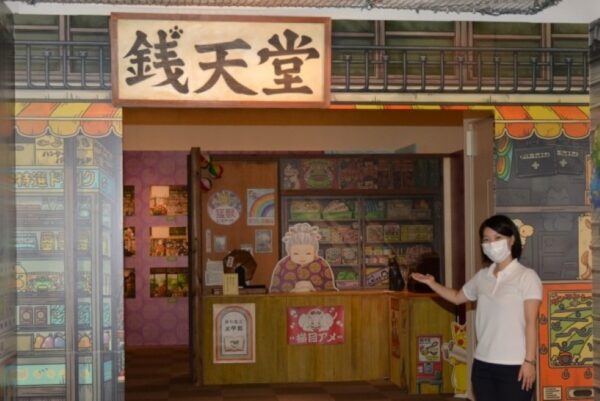 本日の幸運のお客さまはあなたです｜高知県立文学館「『ふしぎ駄菓子屋 銭天堂』へようこそ」に行ってみた