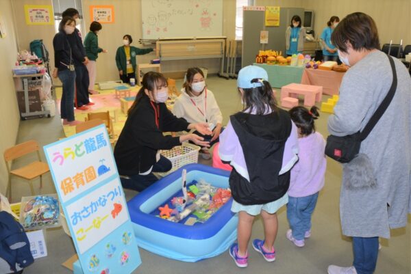 高知市の高知愛児園で「サロンおひさま」｜「子どもが育つおもちゃ」を紹介します