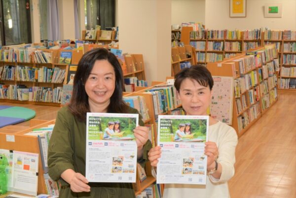 高知県立公文書館で「親子まんが教室」｜参加無料！オリジナルの4コマまんがを描いてみよう！