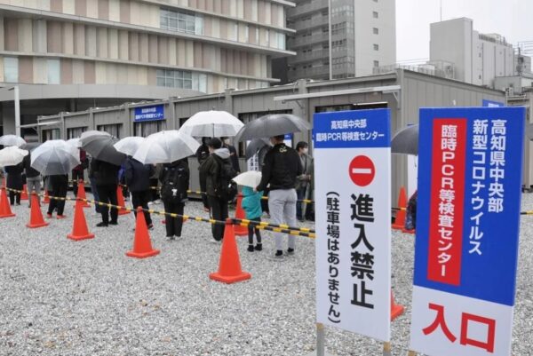 新型コロナウイルスの無料検査が高知市の「西敷地」でも始まりました