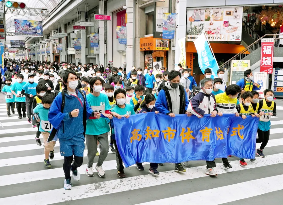 約１５０人が商店街を快走した高知市の体育始め式（高知市帯屋町１丁目）