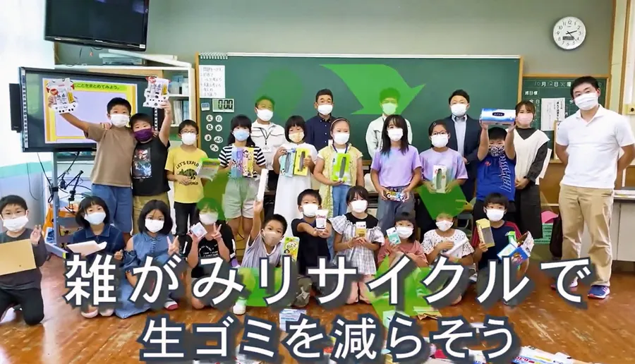 楠目小の児童と高知工科大学の学生が雑紙リサイクルに向け制作したＰＲ動画の一場面