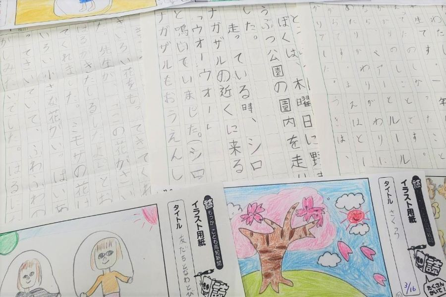 学校の行事、友達のこと、先生のこと、家庭での出来事などが文章やイラストで届いています