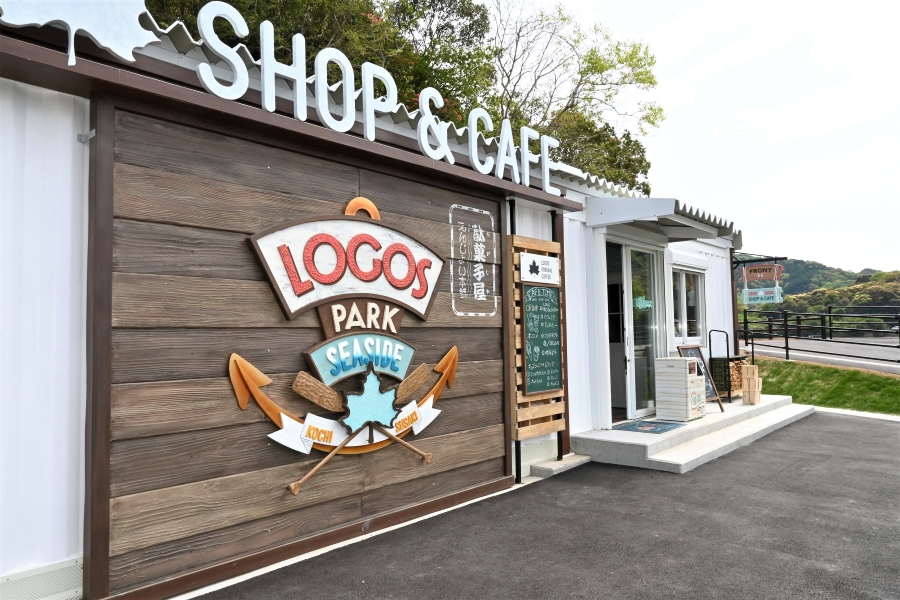 ロゴスパークのショップ＆カフェ。ロゴス製品が購入できます