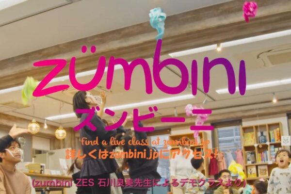 「高知 蔦屋書店」で「zumbini（ズンビーニ）」｜親子で体を動かして楽しめる新しいプログラムです！