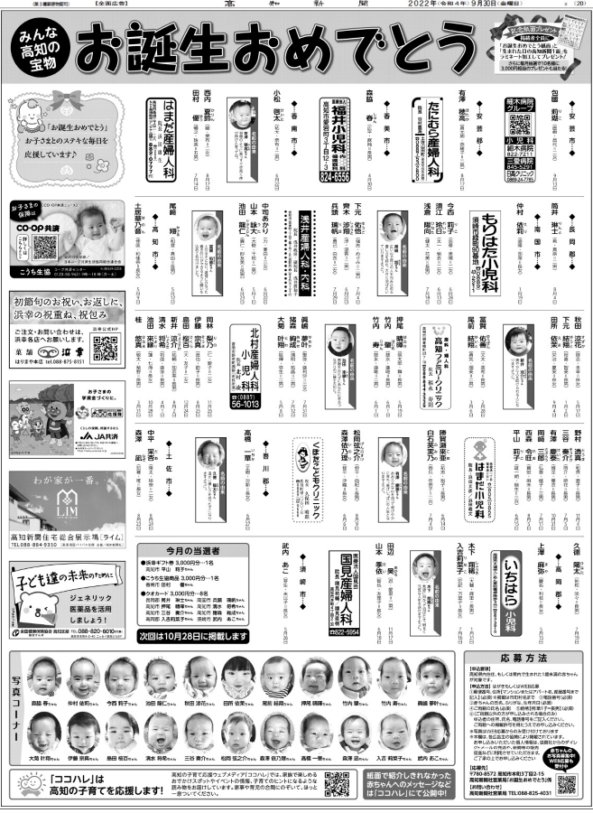 Cdcselmz7yum Cdcselmz7yum