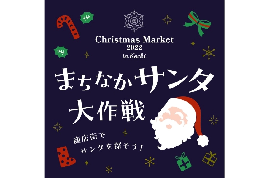 １点限り！未使用　サンタクローススタンプ＆ダイ　スタンピンアップ シングアロン アップライトピアノ クリスマス サンタクロース
