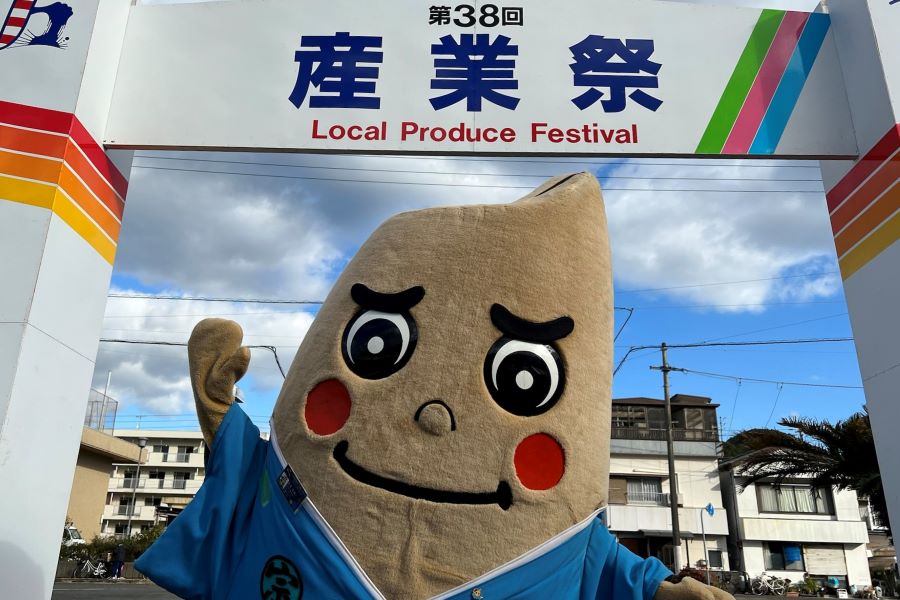 午前中に土佐清水市の公認キャラクター「宗田ぶっしー君」が登場します！