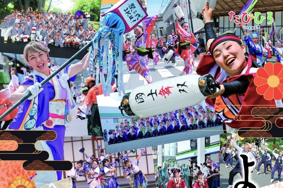 高知市で「よさこいAgain」（こうち旅広場）｜14チームのよさこい演舞、ご当地グルメを楽しもう！