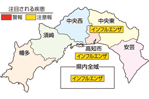 【2022年9月17～19日、23～25日】9月は3連休が2回！高知県内のイベント情報