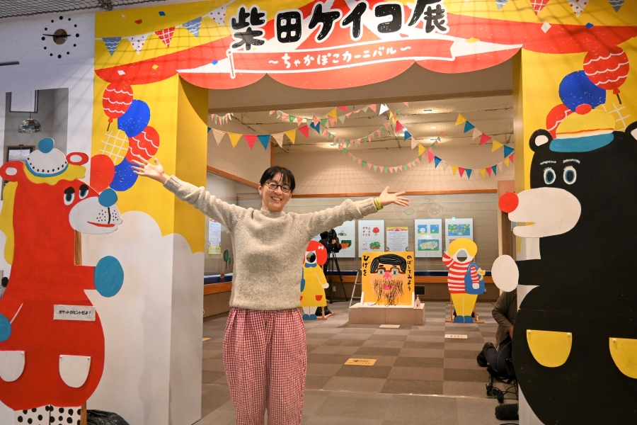 高知県立文学館で「柴田ケイコ展～ちゃかぽこカーニバル～」｜「おいしそうなしろくま」「ドーナツペンタくん」「めがねこ」…人気絵本の原画を展示します