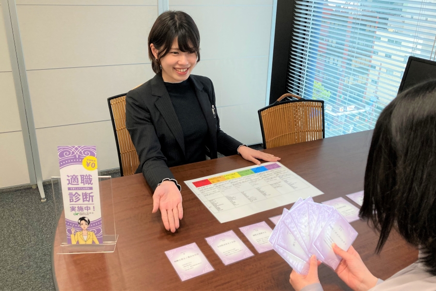 南国市で「適職診断&お仕事相談会 in 南国市地域交流センターMIARE!」|育休後の働き方は?自分に合った仕事、子育てとの両立をアドバイス〈PR〉