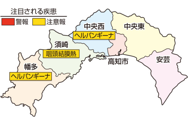 JA高知県がユズ加工品などに賞味期限切れ原料を使っていました｜高知の1週間（2021年7月31～8月6日）