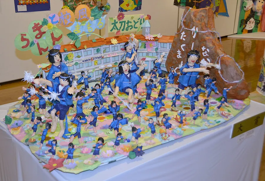 大賞に選ばれた南郷小学校の児童の作品（いの町の紙の博物館）
