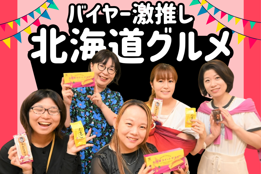 PR／サニーマート