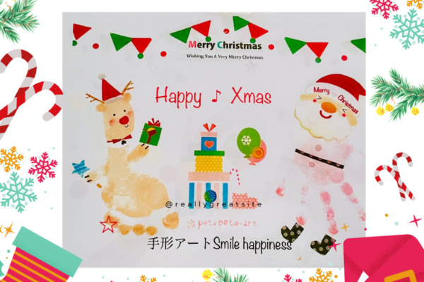 高知市で「手形足形アート」（高知 蔦屋書店）｜クリスマス、アニマルをモチーフに作成します