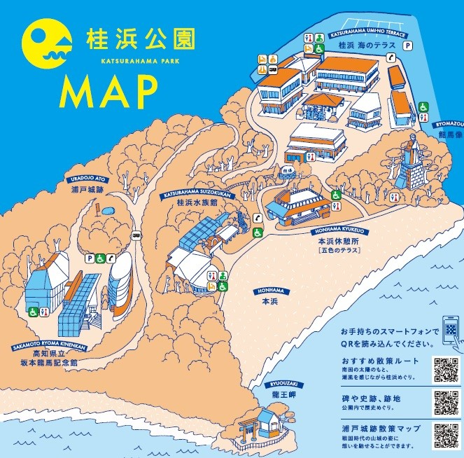 桂浜公園は、桂浜エリア一帯の名称です
