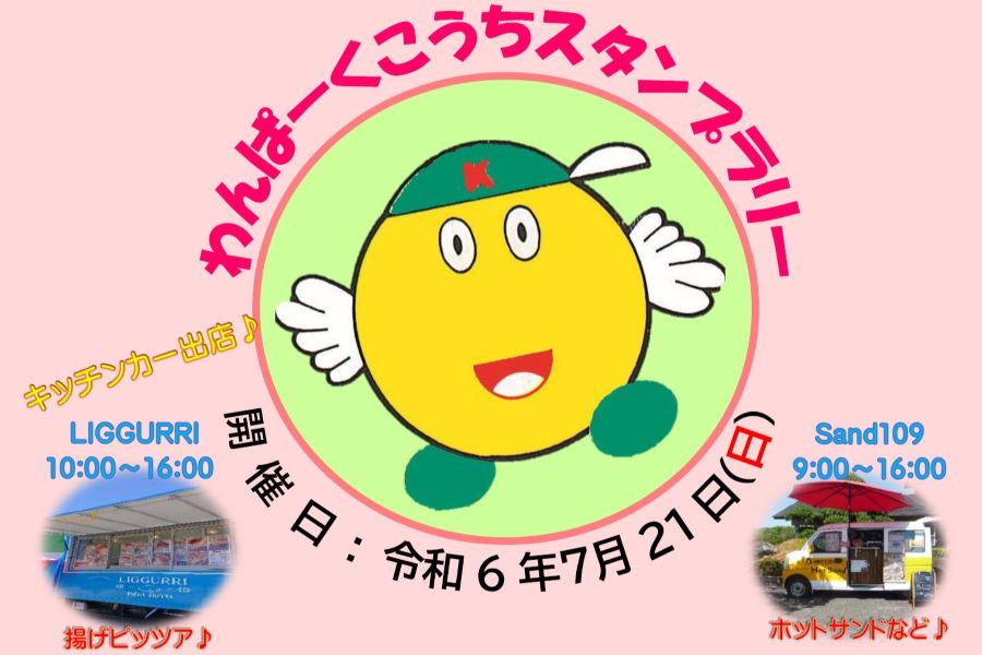 サバンナのいちにち (わくわくライブラリー) | 斉藤洋, 高畠純