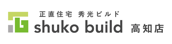 秀光ビルド（4月～2027年3月）