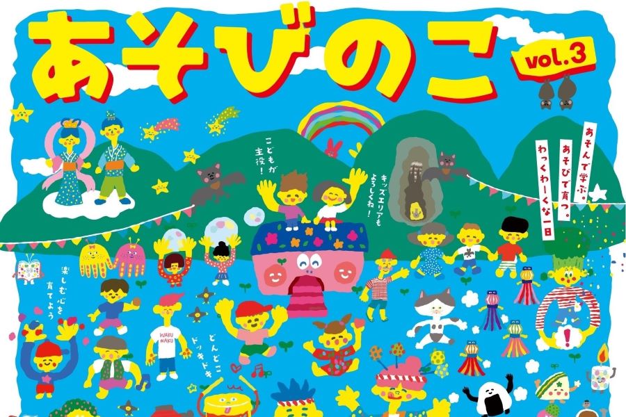 2024年7月】香美市で「あそびのこvol.3」（龍河洞商店街）｜キャンドル