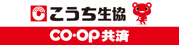 PR／赤ちゃん会・こうち生協