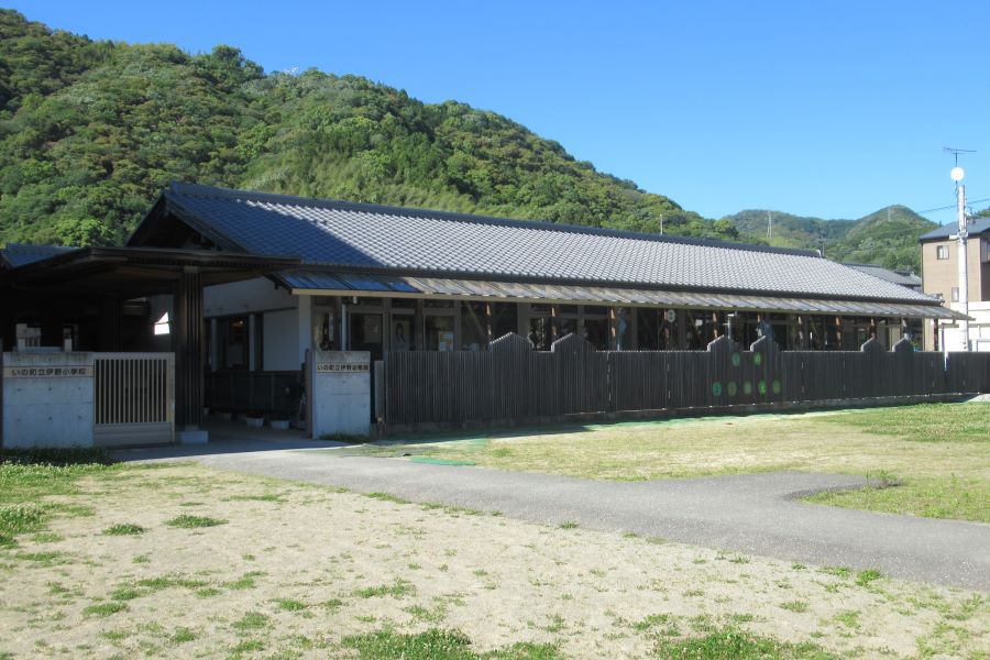 伊野幼稚園（いのようちえん）