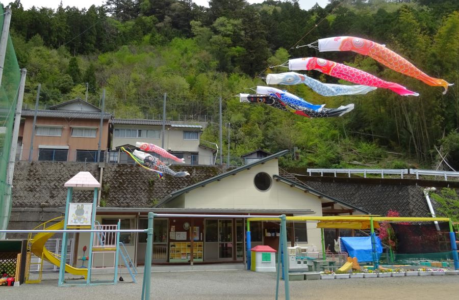 本川へき地保育園（ほんがわへきちほいくえん）