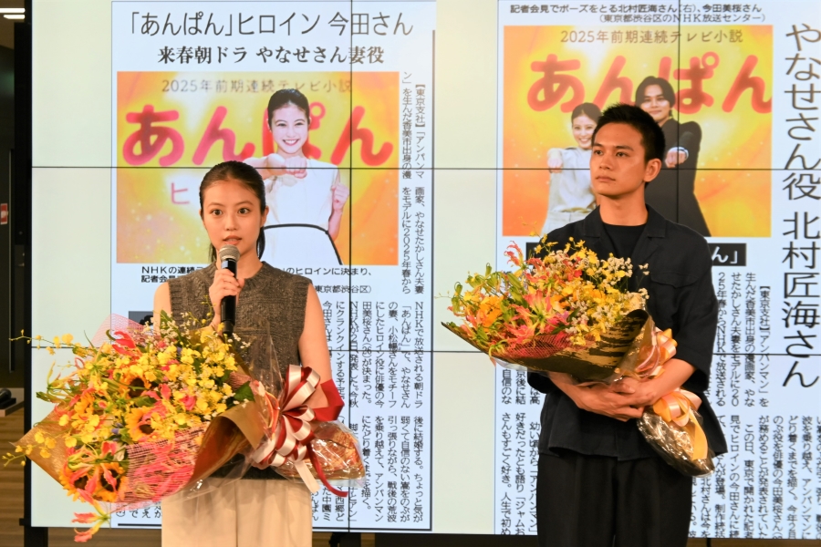 2025年春から始まる朝ドラ「あんぱん」が9月にクランクイン。主演の今田美桜さん、北村匠海さんが高知県内で撮影に臨みました