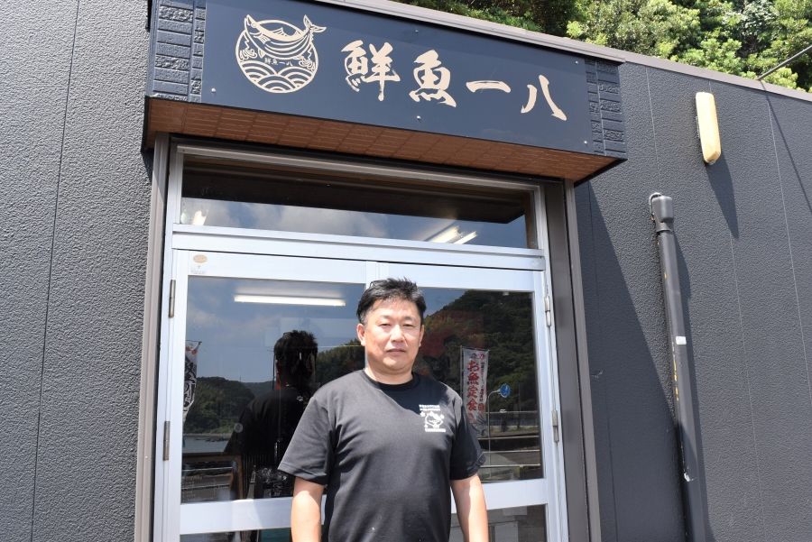 土佐清水市で「漁師が作る漁師飯」「農家が作る農家飯」を提供したい！｜ランチもできる人気鮮魚店「鮮魚一八」の新たな挑戦