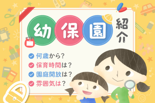 高知市で「第2回土佐の伝統芸能まつり」（丸ノ内緑地など）｜民俗芸能のステージや練り歩き、体験コーナーが楽しめます