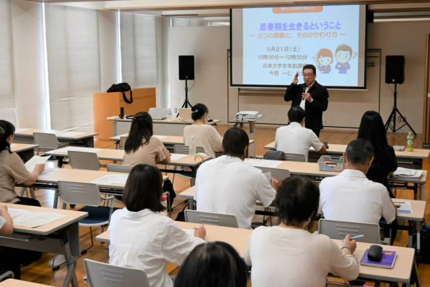 毎年テーマを決めて、研修会を開いています