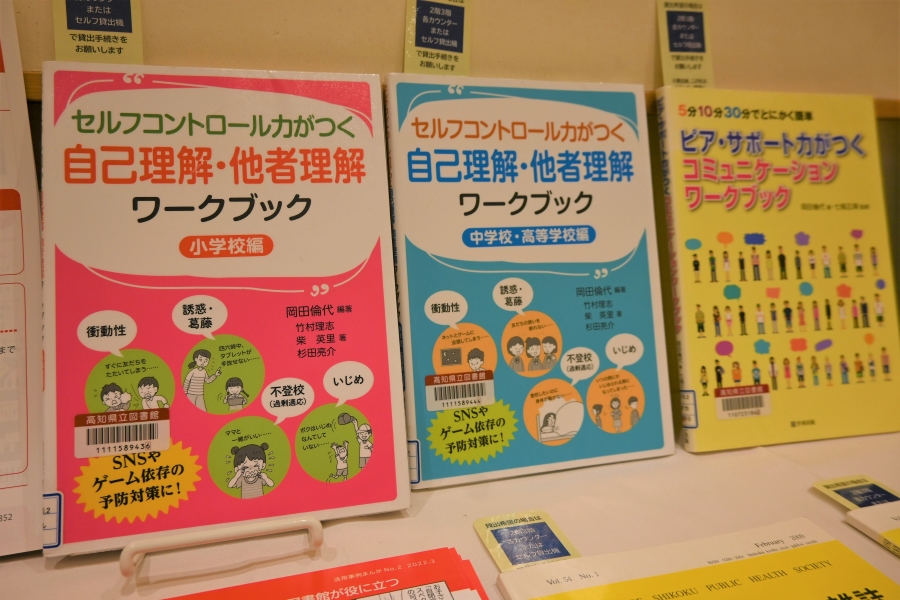 岡田さんの著書には、子育ての困りごとの事例が紹介されています