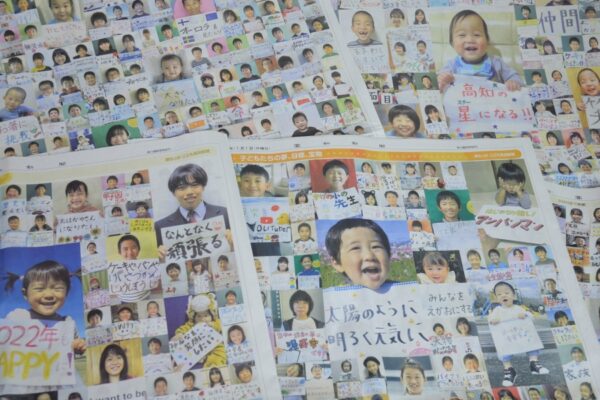 【締め切りました】2025年お正月の高知新聞に出ませんか？｜「輝け！高知の笑顔」の写真を募集！先着1000人程度です