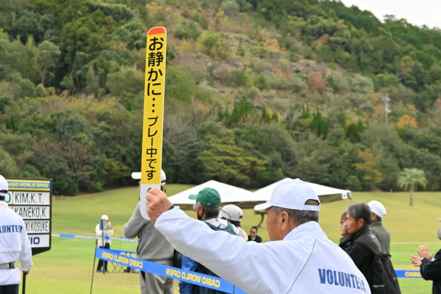 「お静かに」が出ます