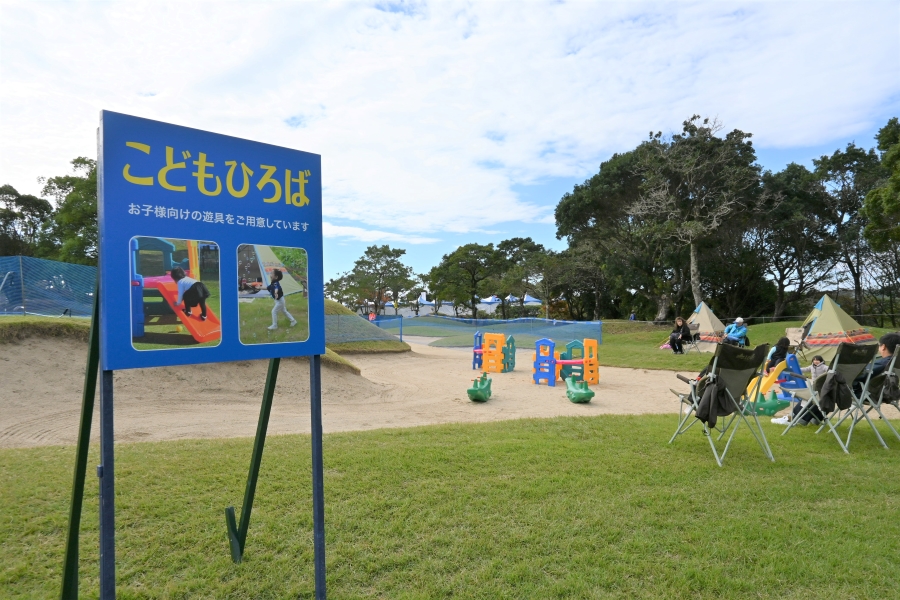 アプローチ練習場の近くに「こども広場」があります