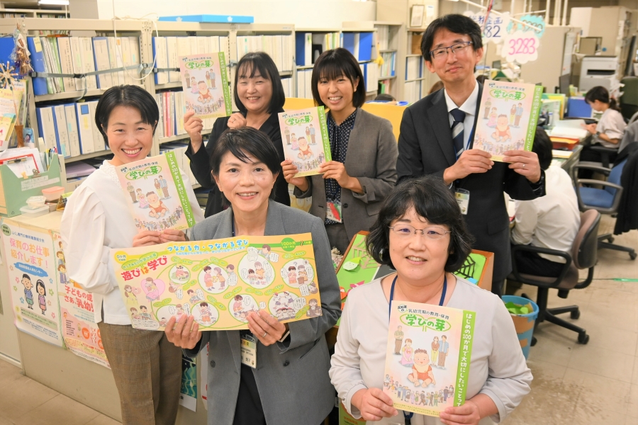 おもちゃの独り占め、取り合い…悩んでいませんか？｜誕生前から小学1年生まで「はじめの100か月」で大事にしたいことは？高知県教委・幼保支援課がリーフレット「学びの芽」を作りました