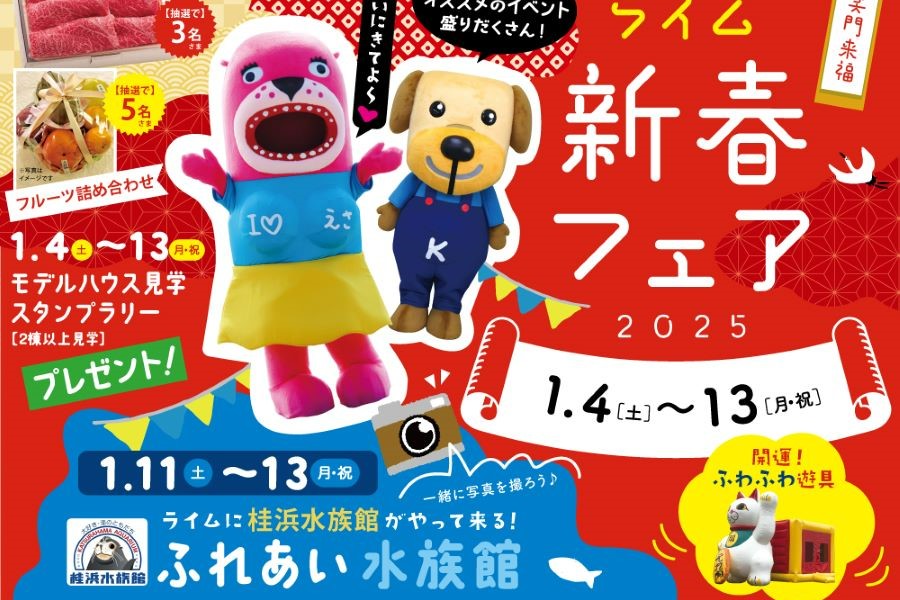 海遊館ミュージアム フルコンプ リーフレット付 紙兎ロペ』公式 on X: 