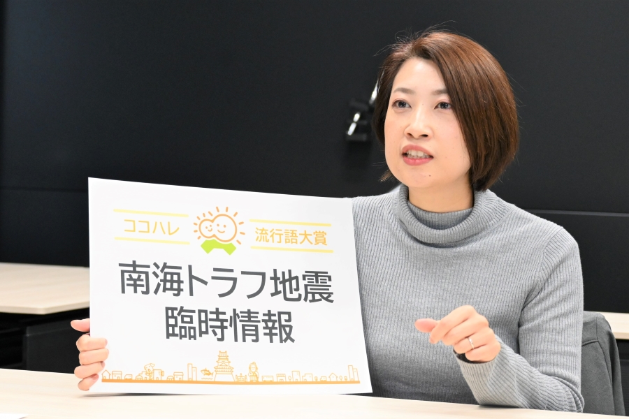 「常に意識して対策しておかないと、後悔するなと感じました」