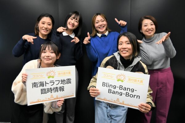 記事内広告：イベント記事用