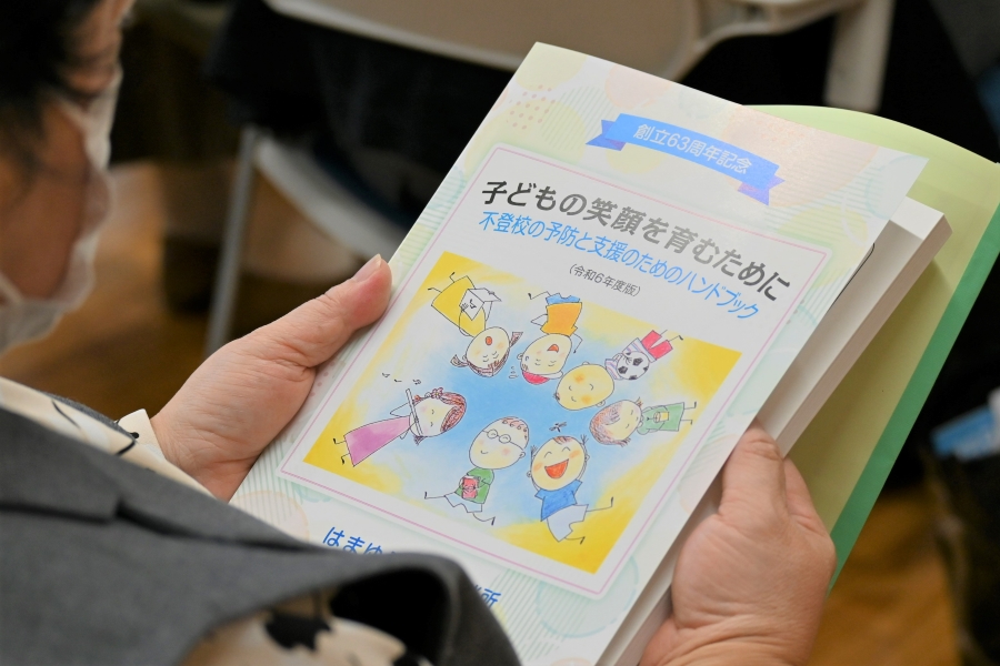 2024年度にまとめたハンドブック。横田さんは「生きづらさを感じている子どもはもちろん、子どもを支える親や大人、先生方を応援していきたい」